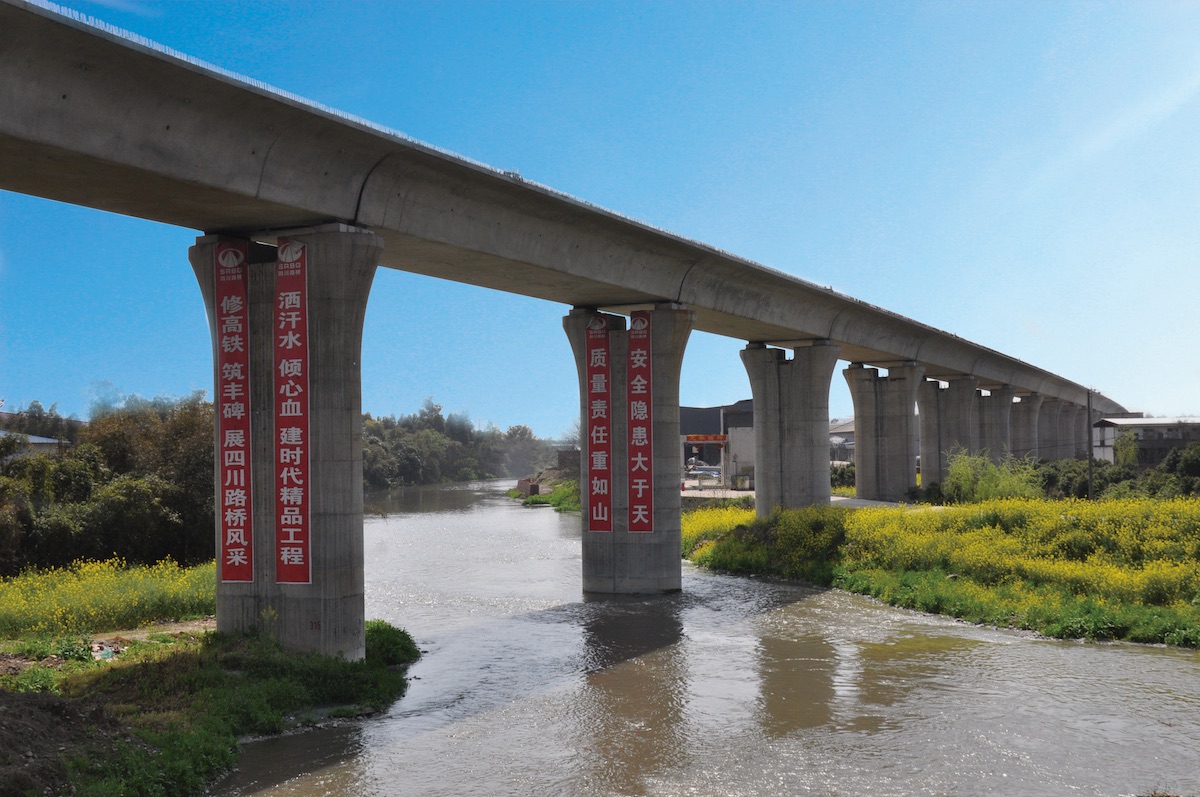 成綿樂鐵路客運專線