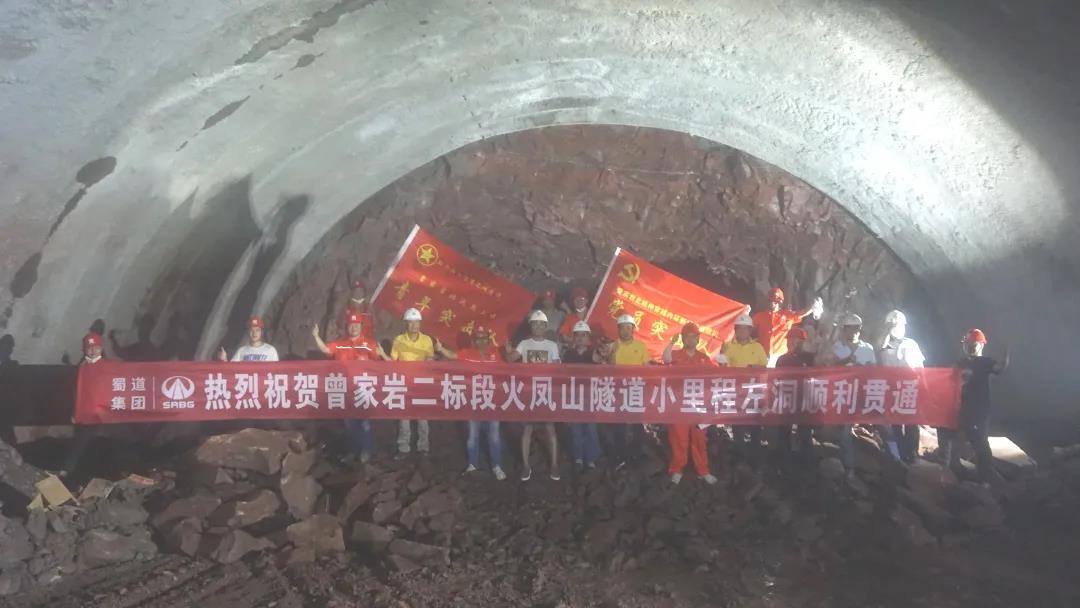 唱好“雙城記”，重慶曾家?guī)r項目建設迎來階段性進展