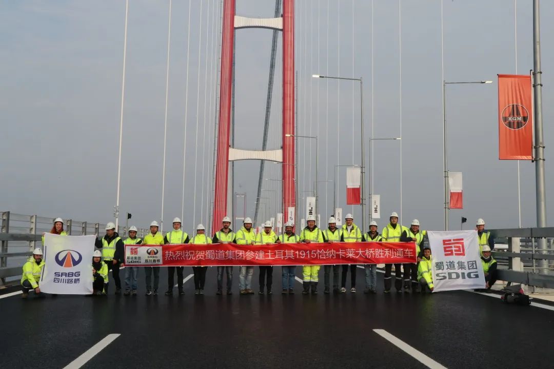 奮戰(zhàn)開門紅 | 揚帆海外，這座世界最大跨徑橋梁建成通車！
