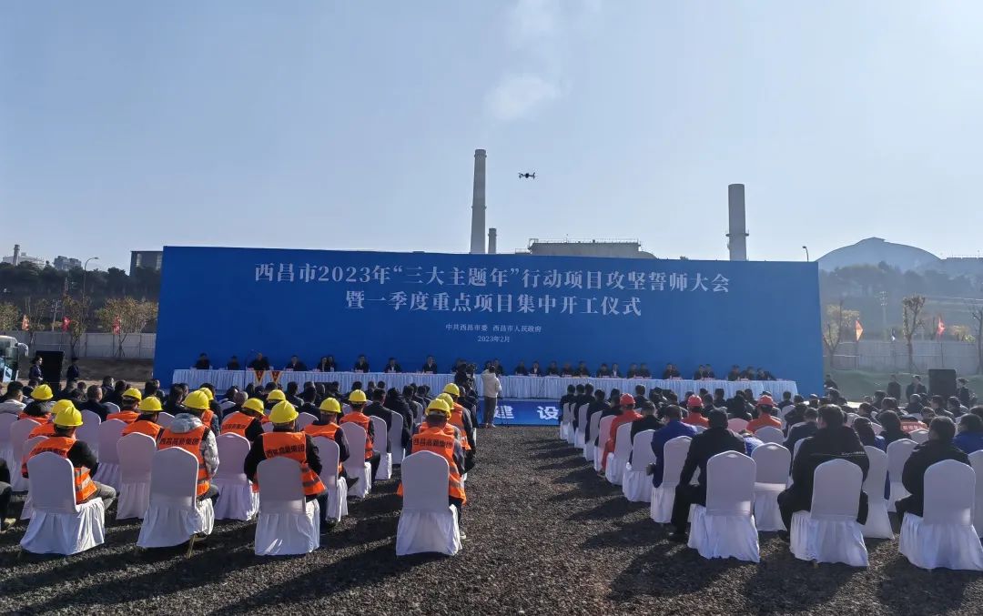 四川路橋新基建工業(yè)化研發(fā)與制造（西昌）基地項(xiàng)目正式開工