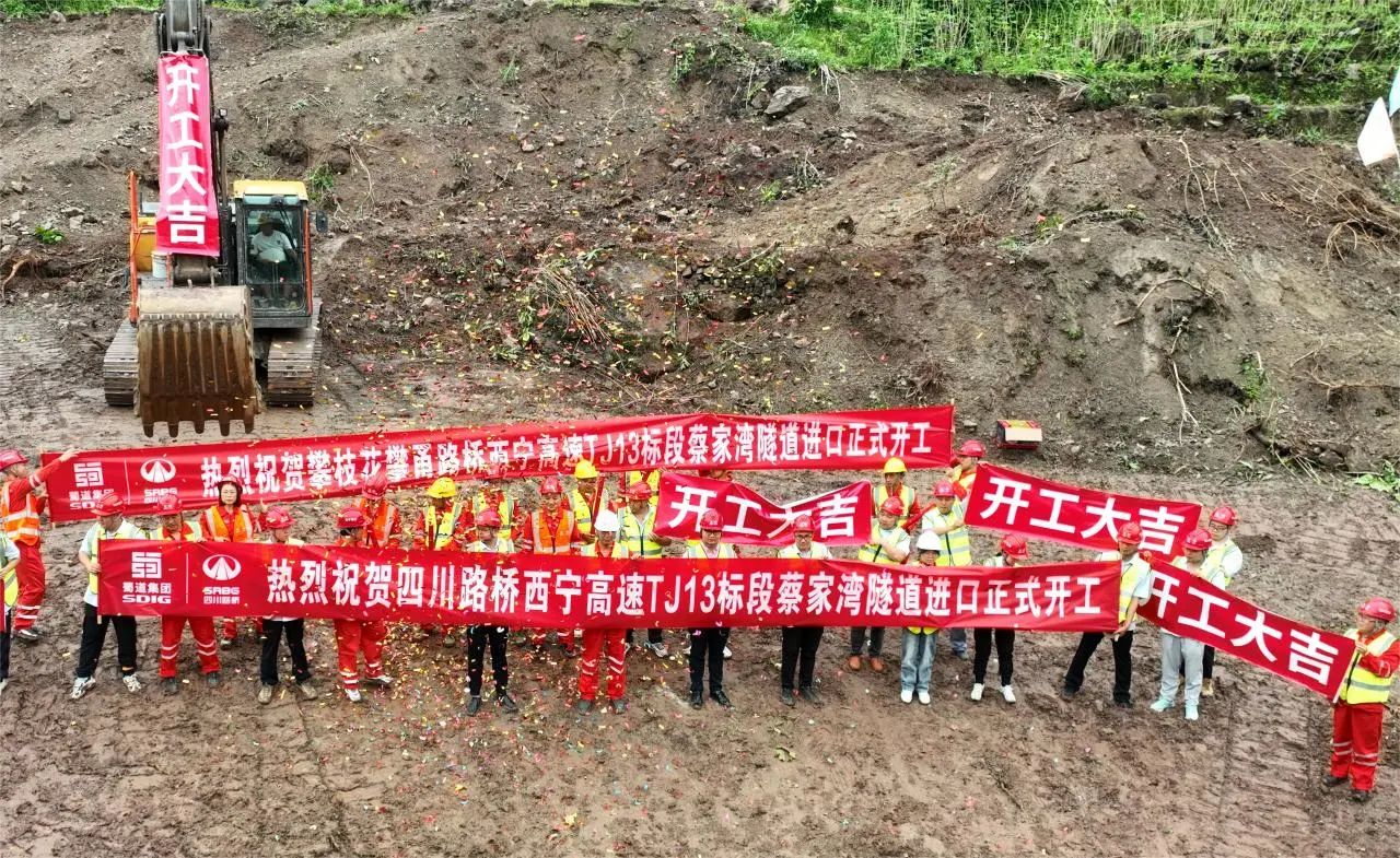 項(xiàng)目動(dòng)態(tài)丨華東公司西寧高速、沿江高速項(xiàng)目建設(shè)迎來(lái)新進(jìn)展