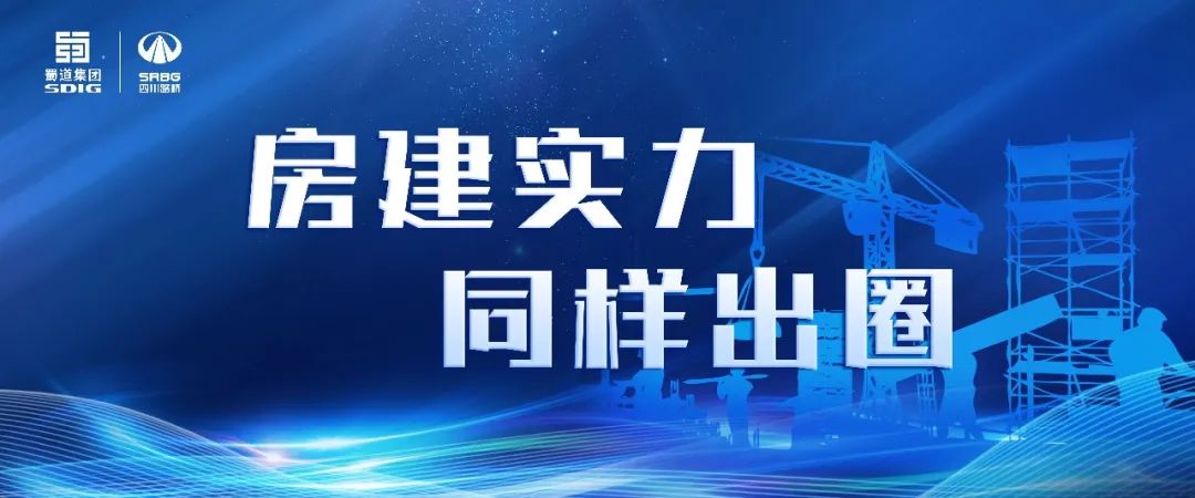 智匯路橋 · 科創(chuàng)未來  看路橋人修房子就是兩個字“盤它”