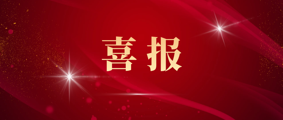 喜報 | 清潔能源集團(tuán)作品榮獲“第四屆川渝法治微視頻微電影大賽”二等獎