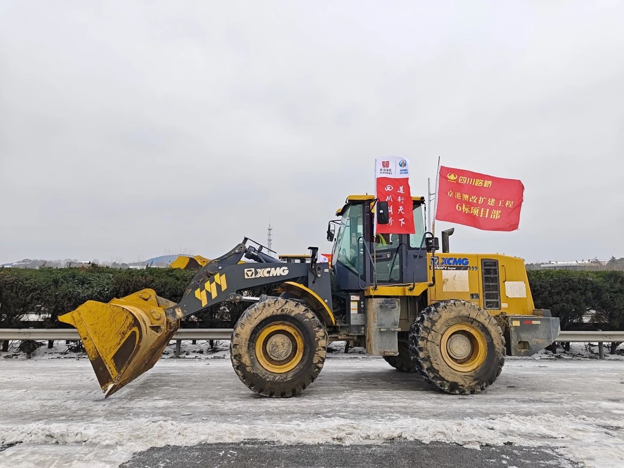 聞令而動(dòng)，再戰(zhàn)冰雪！路橋鐵軍奮戰(zhàn)湖北除雪抗災(zāi)最前沿
