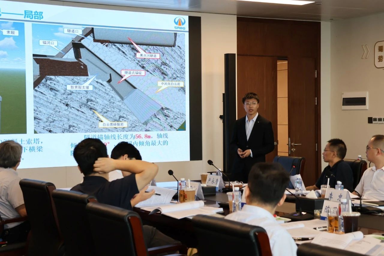 《陡峭山區(qū)V型沖溝河谷內(nèi)大跨徑橋梁智能建造施工》四川路橋集團(tuán)大橋工程分公司.jpg