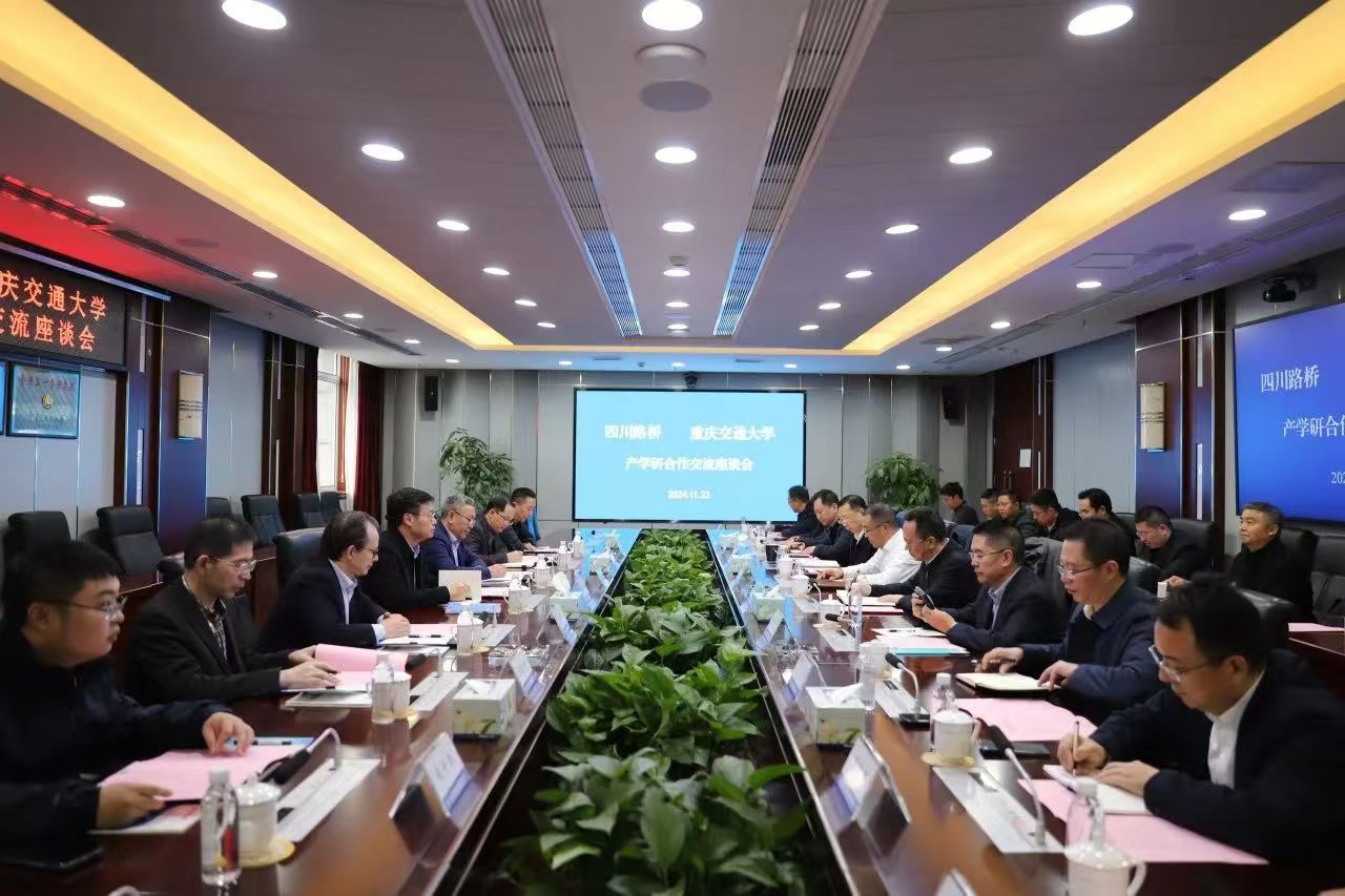 微信圖片_20241205094543.jpg