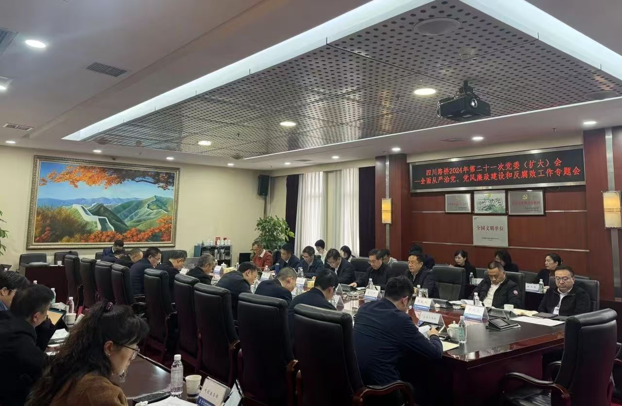 微信圖片_20241220092039.jpg